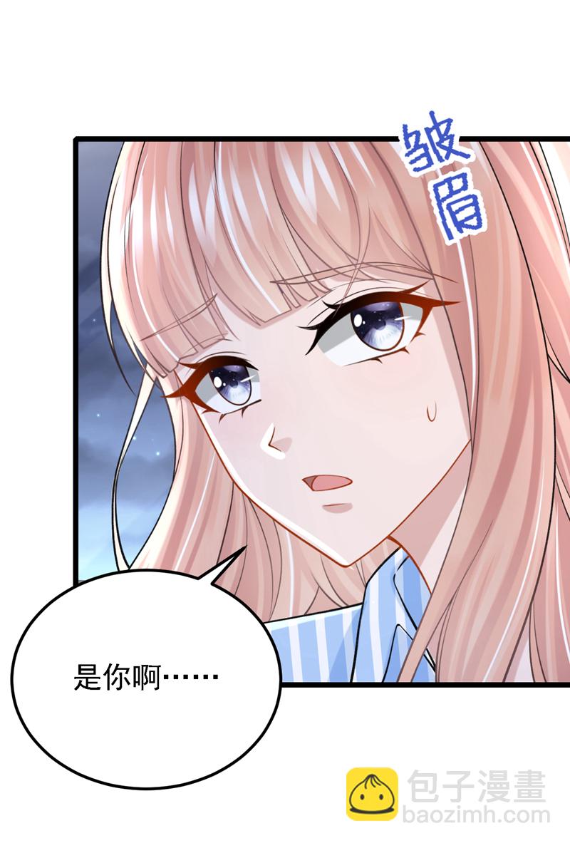 第214话 锦辰没来？！-第218话