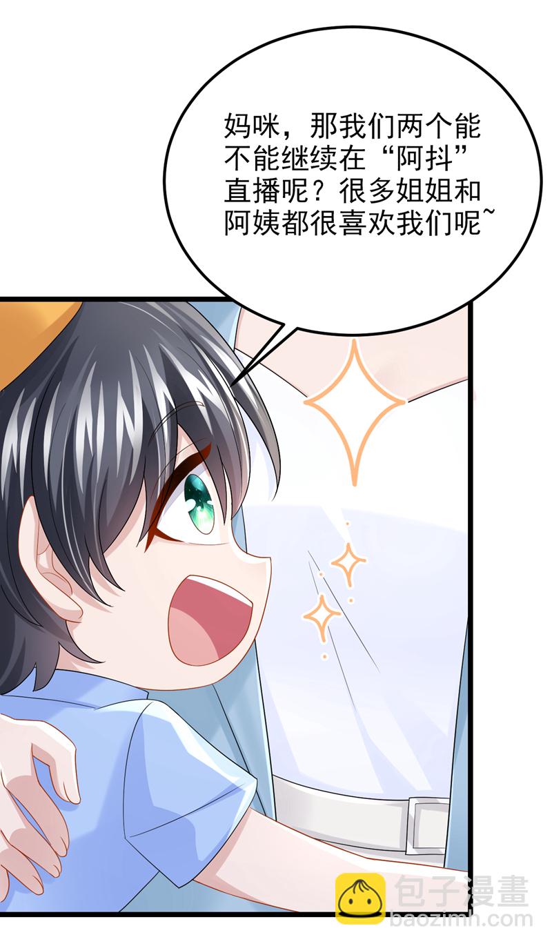 第214话 锦辰没来？！-第218话