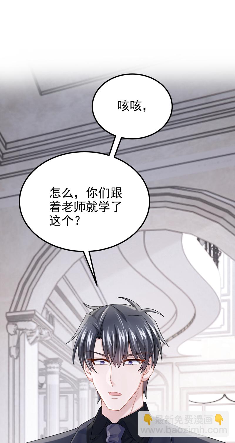第214话 锦辰没来？！-第218话