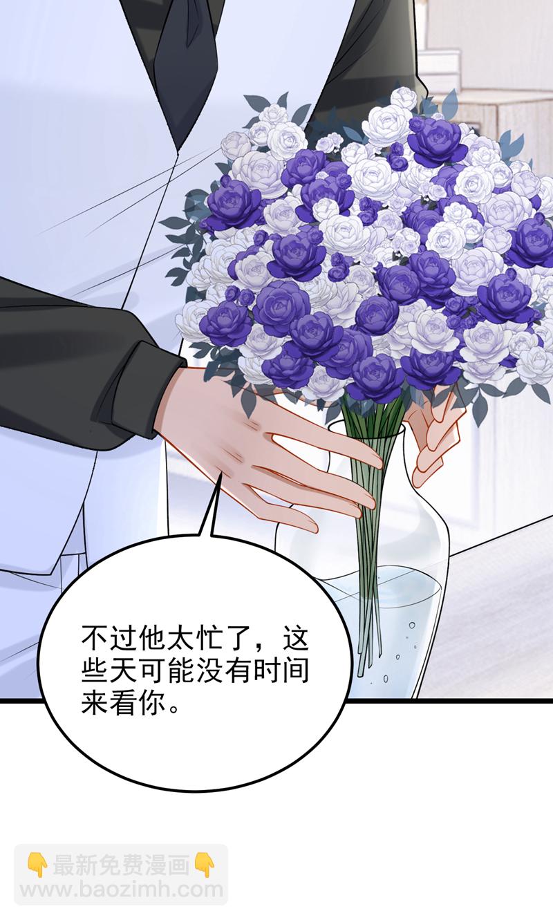 第214话 锦辰没来？！-第218话