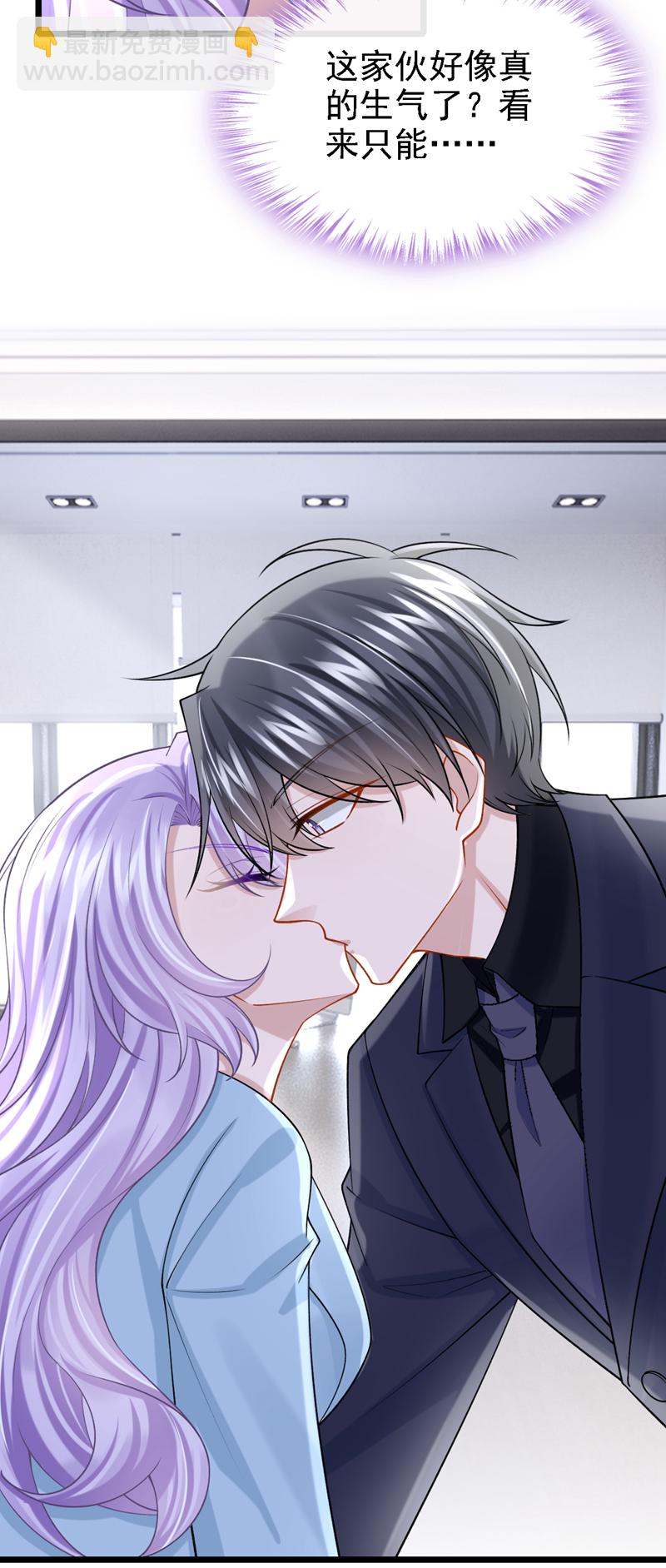 第216话 跟我这么见外？-第220话