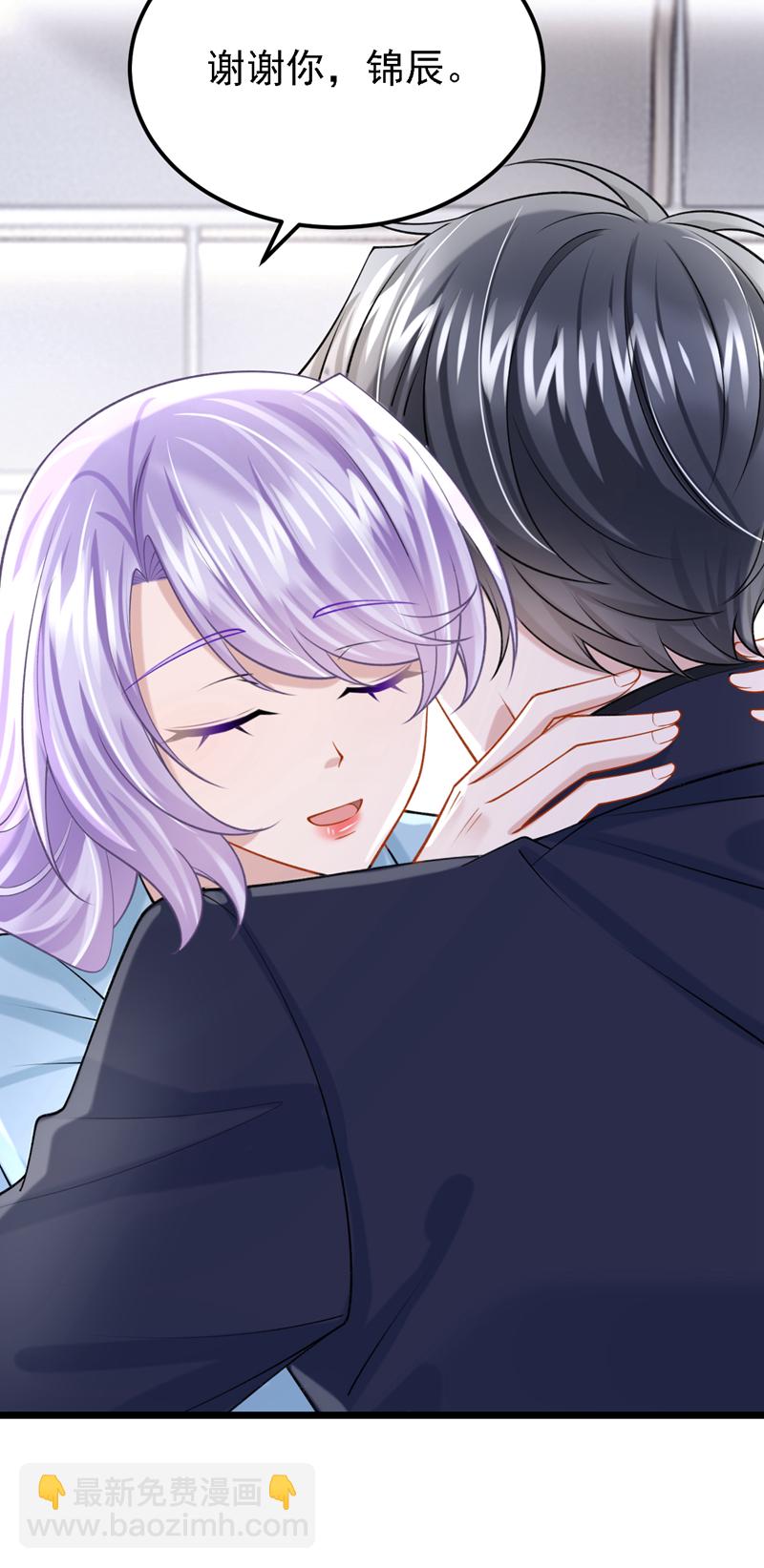 第216话 跟我这么见外？-第220话