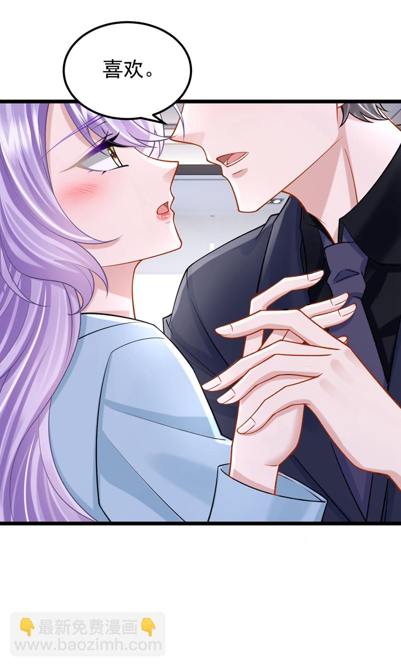 第216话 跟我这么见外？-第220话