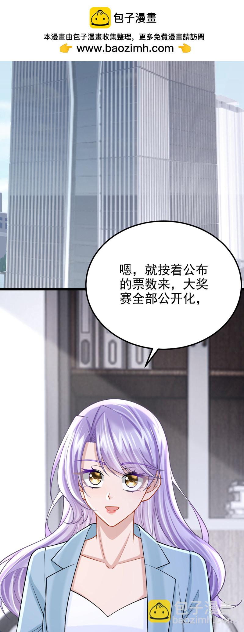 第216话 跟我这么见外？-第220话