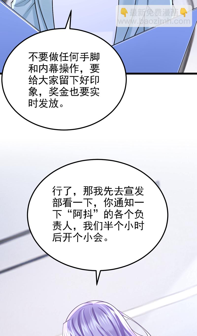 第216话 跟我这么见外？-第220话
