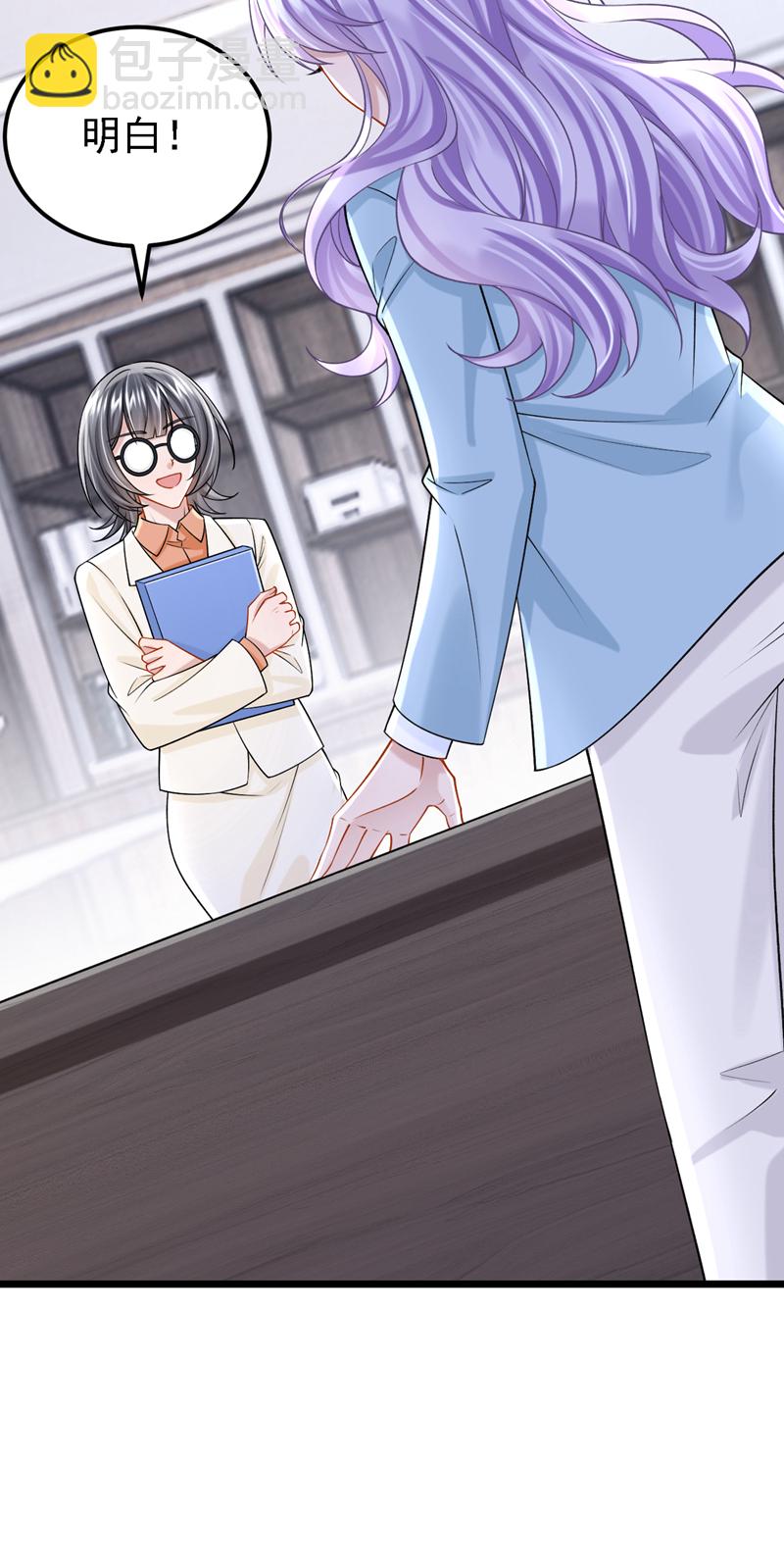 第216话 跟我这么见外？-第220话