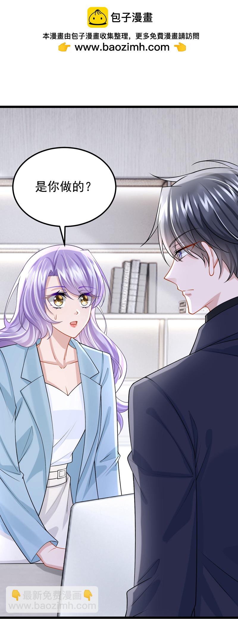 第216话 跟我这么见外？-第220话