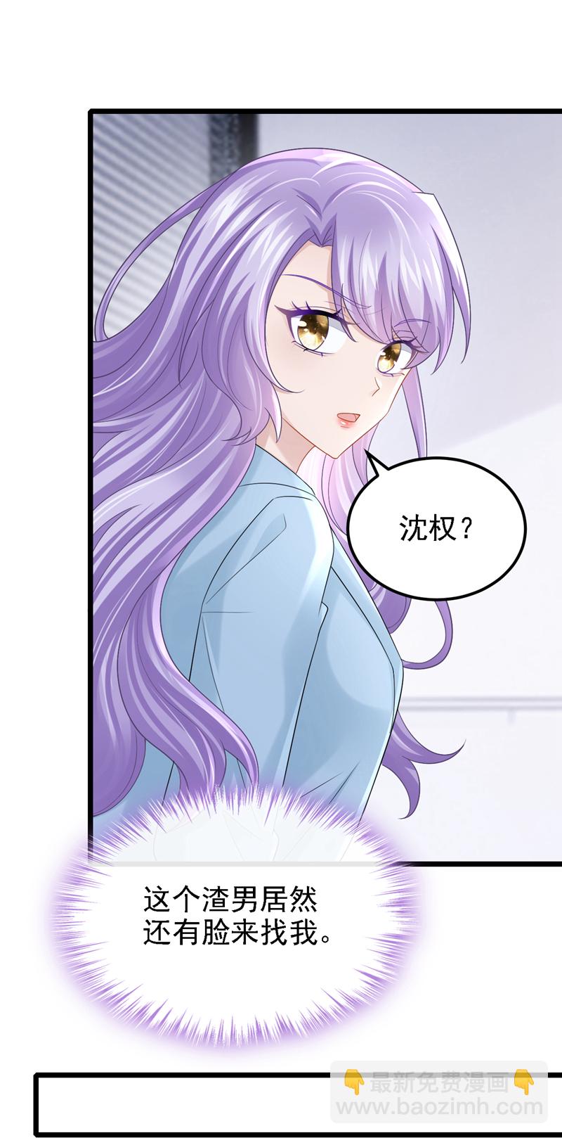 第216话 跟我这么见外？-第220话