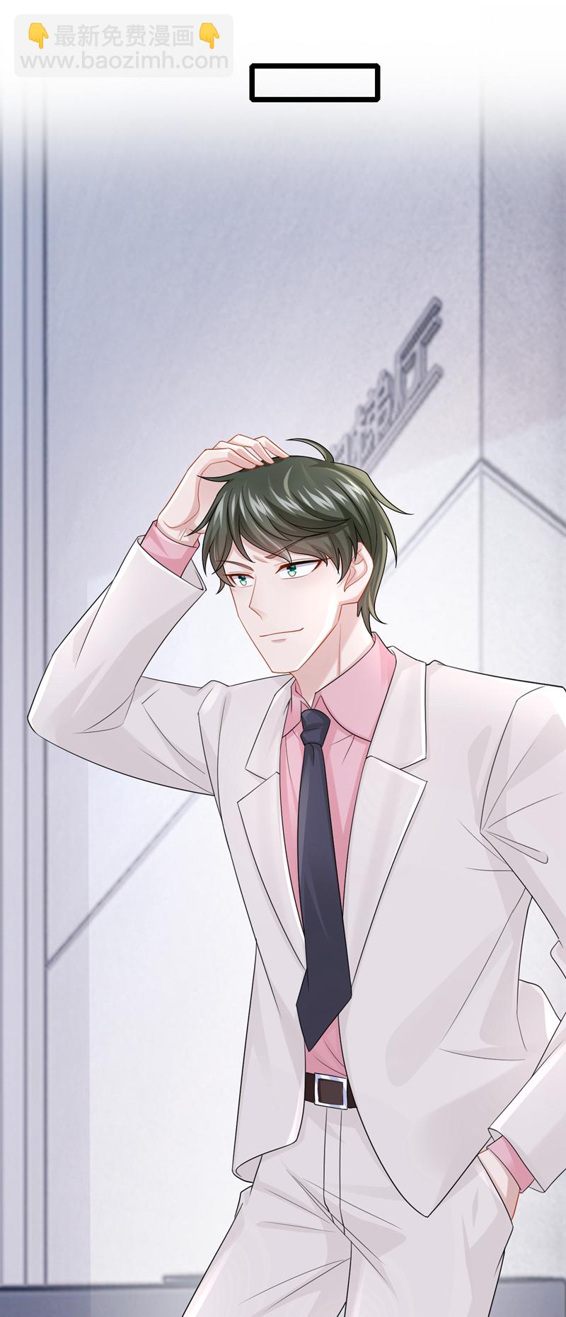 第216话 跟我这么见外？-第220话