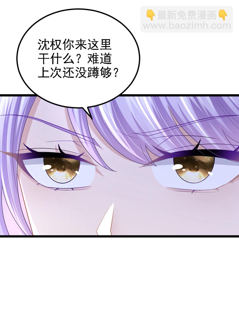第216话 跟我这么见外？-第220话