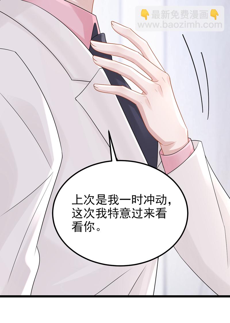 第216话 跟我这么见外？-第220话