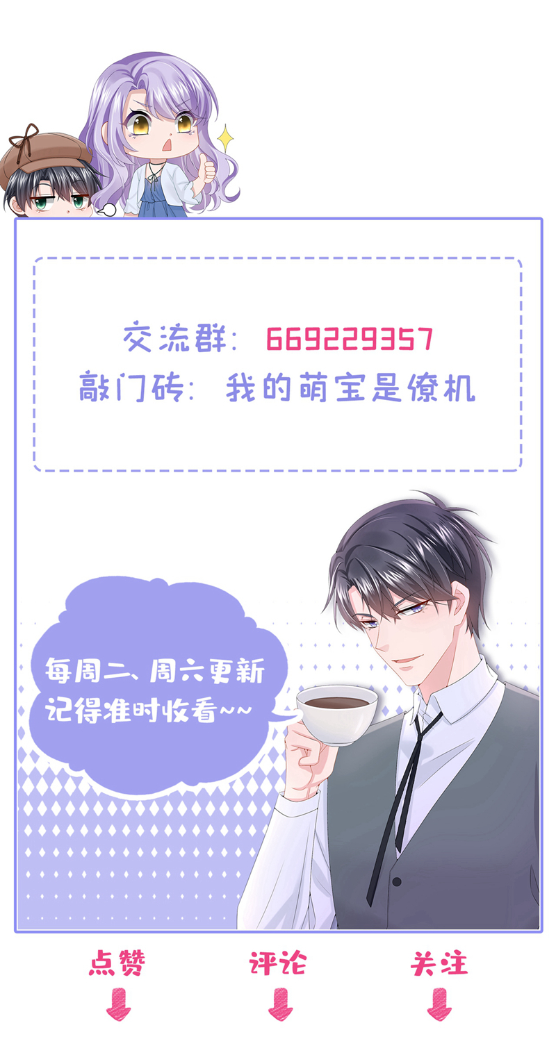 第216话 跟我这么见外？-第220话