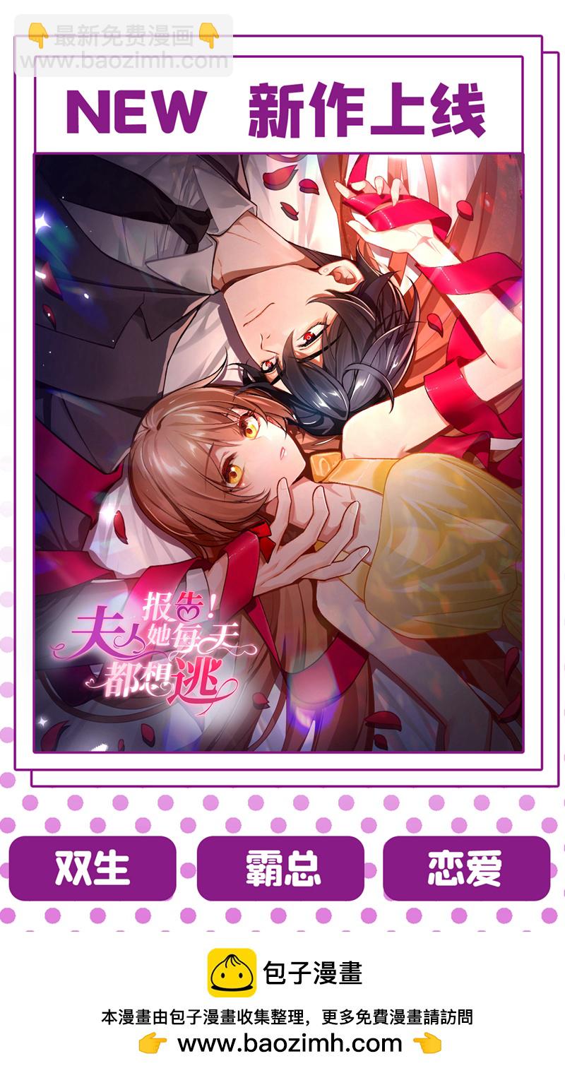 第216话 跟我这么见外？-第220话