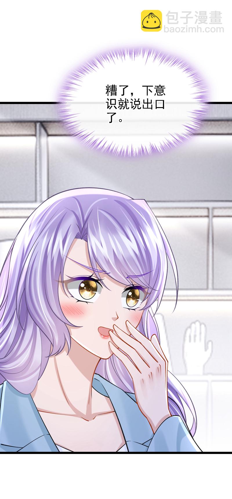 第216话 跟我这么见外？-第220话