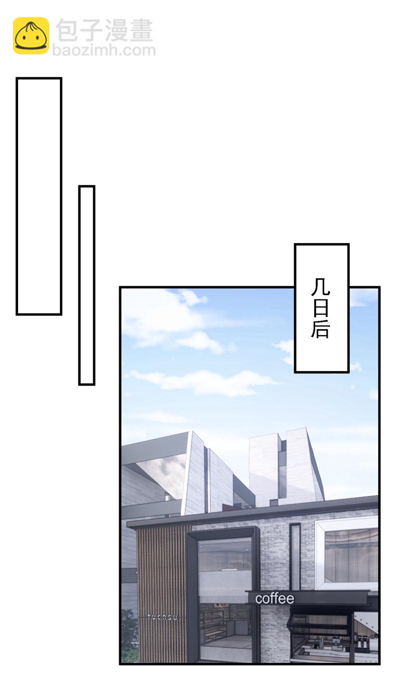 第218话 安总，这是你孩子？-第222话