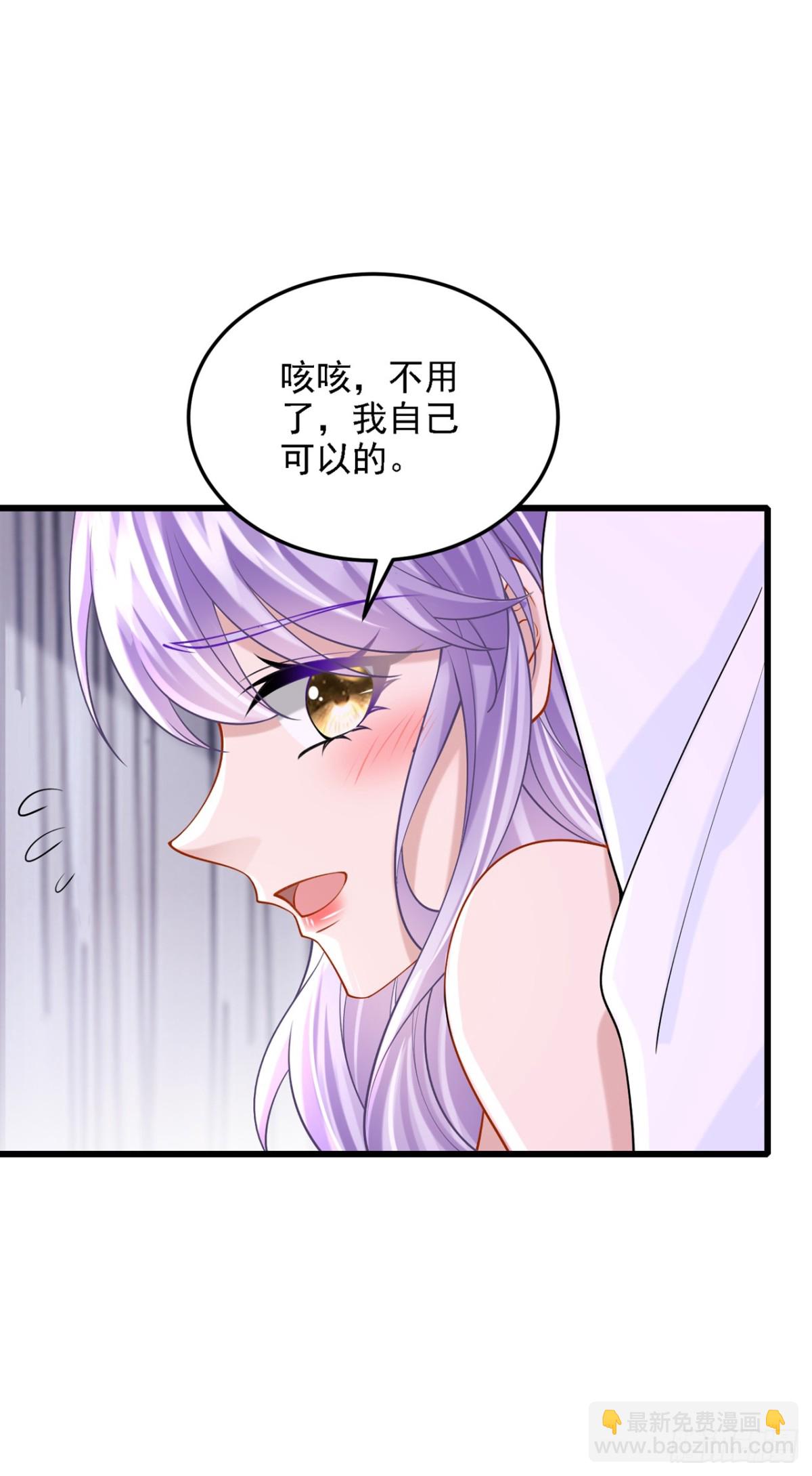 第220话 完结：你这是在玩火-第224话