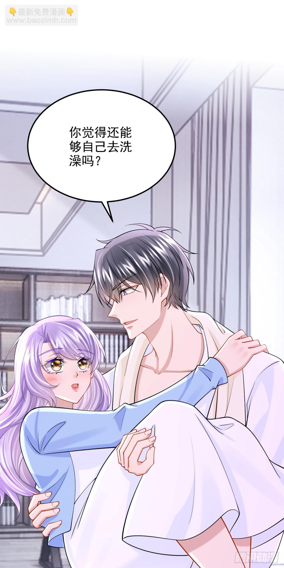 第220话 完结：你这是在玩火-第224话