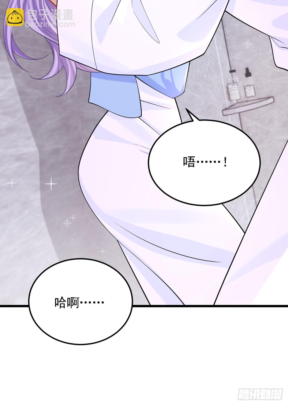第220话 完结：你这是在玩火-第224话