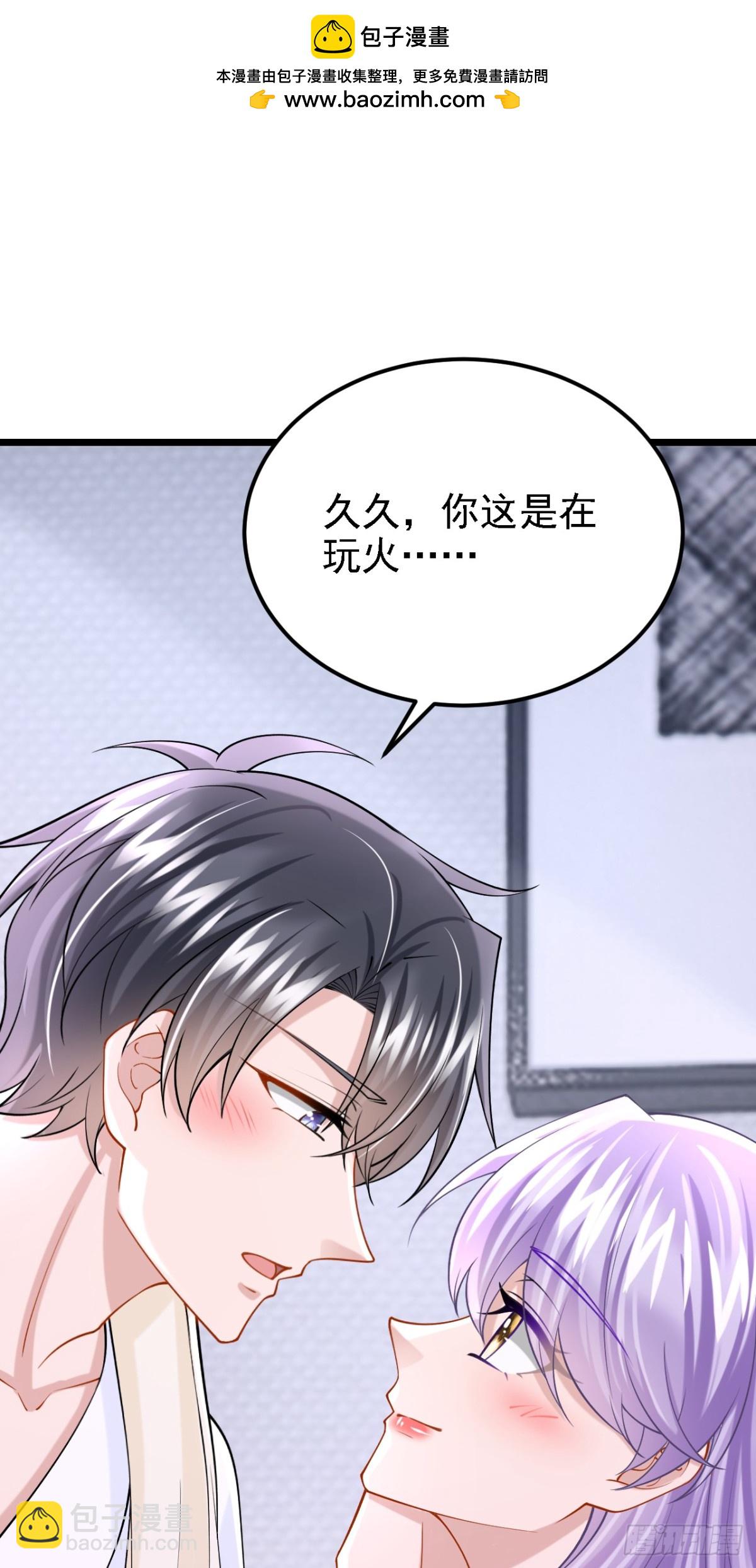 第220话 完结：你这是在玩火-第224话