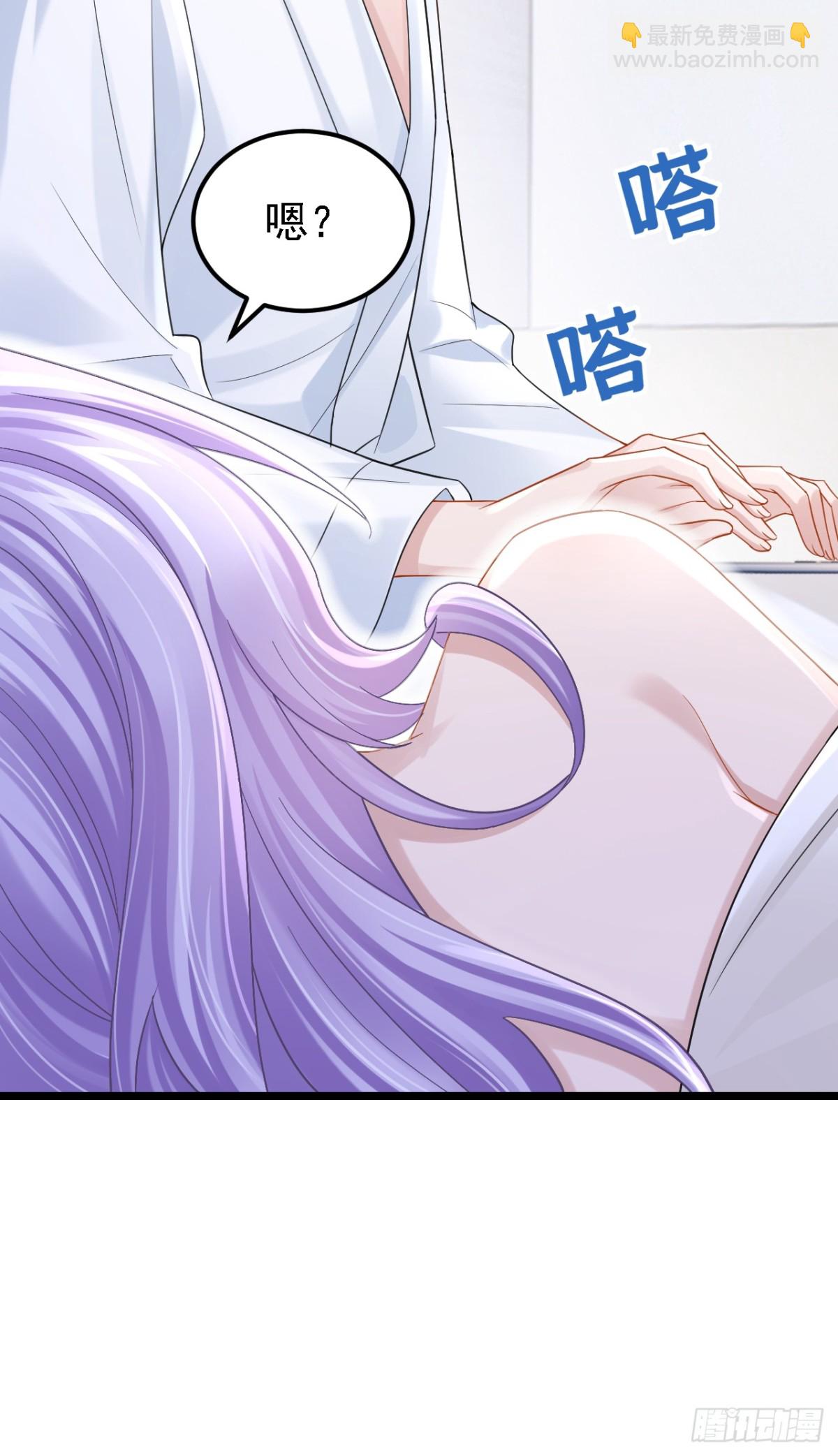 第220话 完结：你这是在玩火-第224话