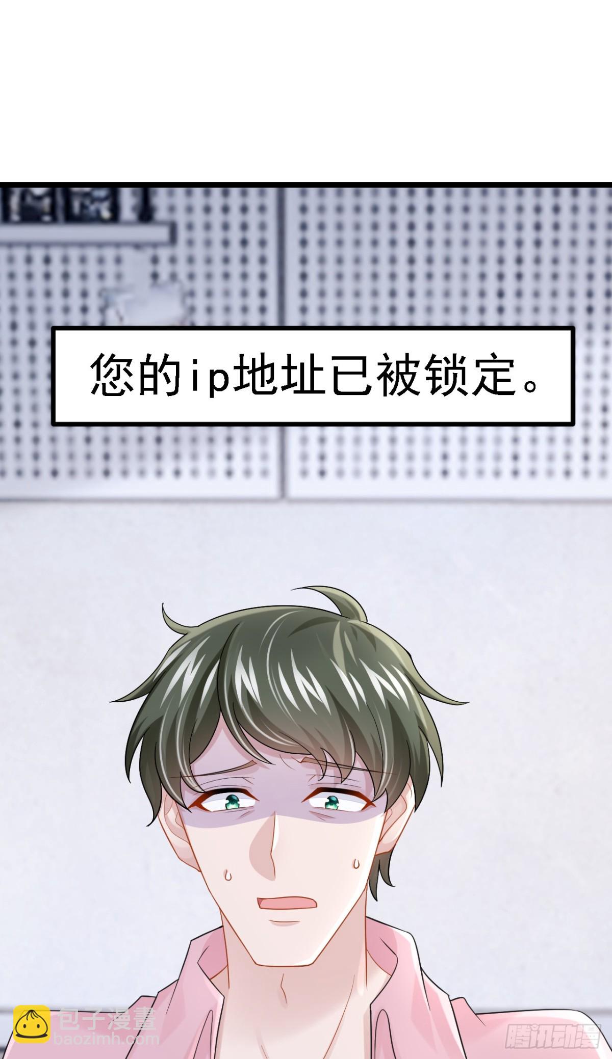 第220话 完结：你这是在玩火-第224话