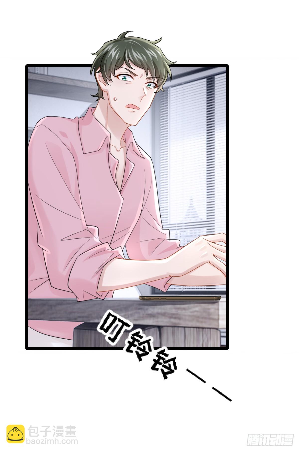 第220话 完结：你这是在玩火-第224话