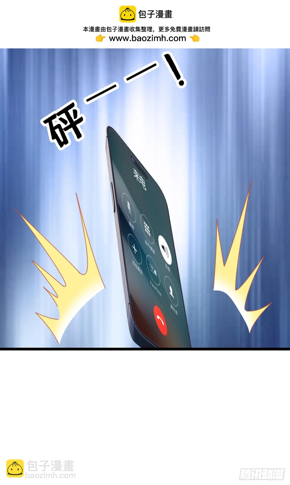 第220话 完结：你这是在玩火-第224话