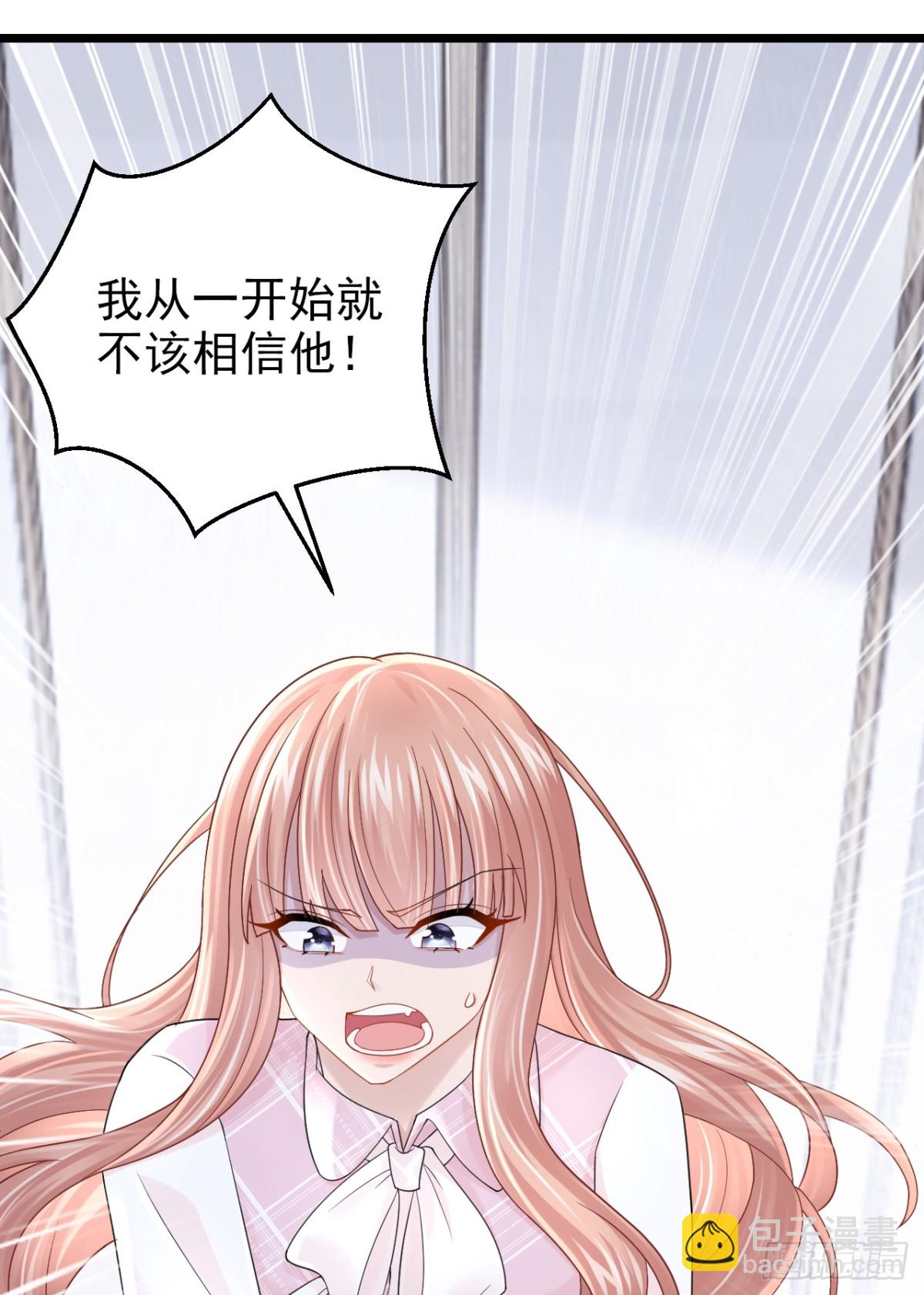 第220话 完结：你这是在玩火-第224话