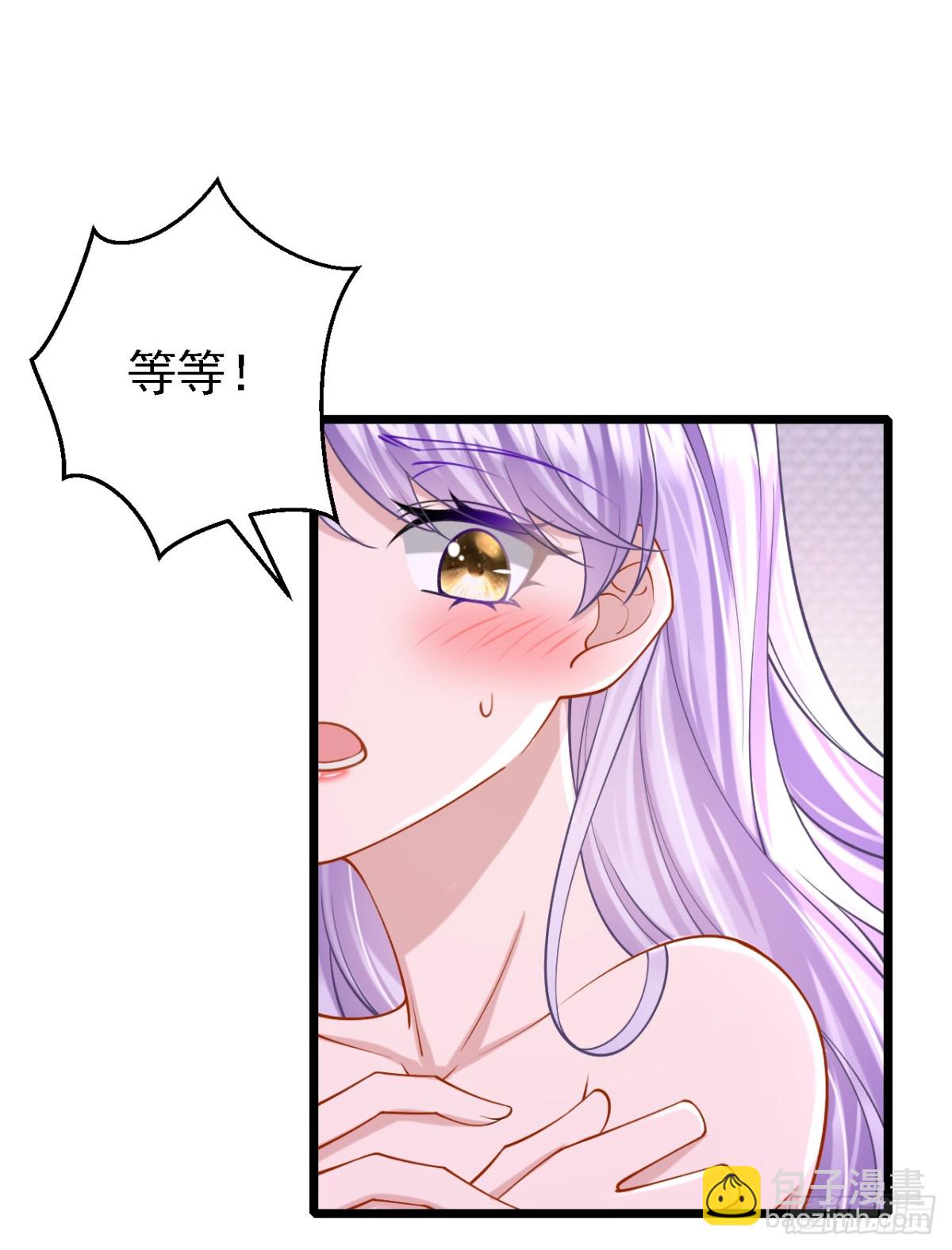 第220话 完结：你这是在玩火-第224话