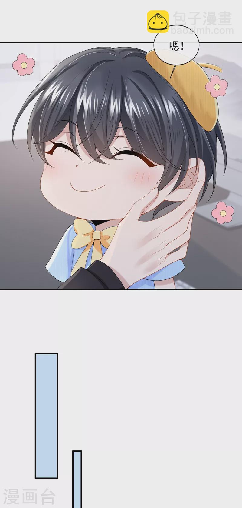 第22话 是我太心急了吗？-第24话