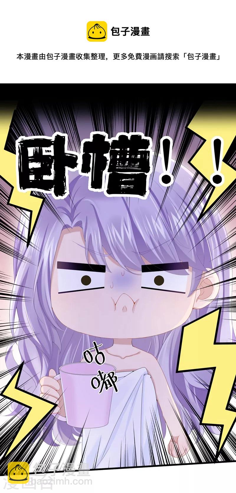 第22话 是我太心急了吗？-第24话