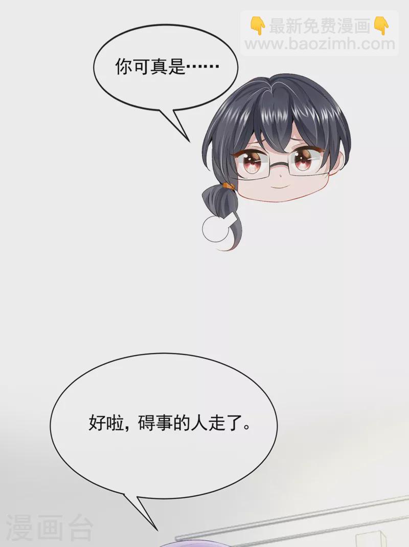 第24话 用魔法打败魔法-第26话