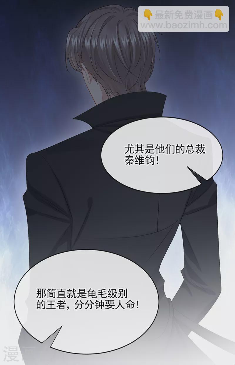 第26话 见你一次，打你一次！-第28话