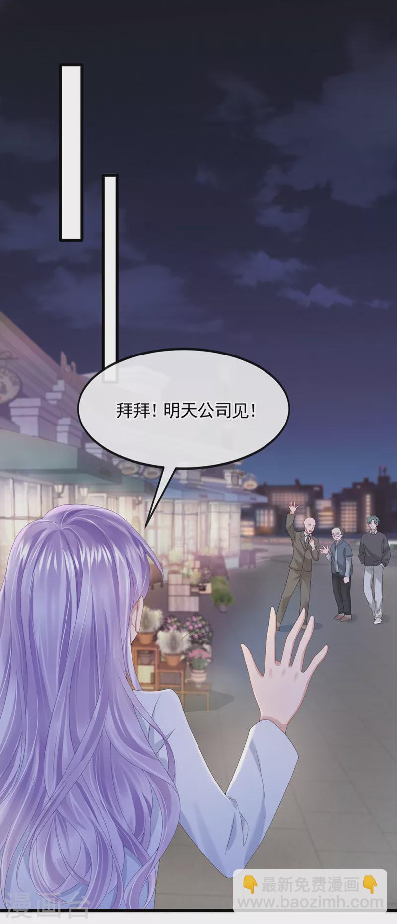 第26话 见你一次，打你一次！-第28话