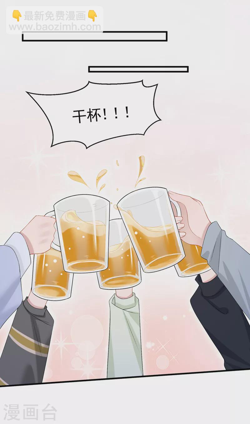 第26话 见你一次，打你一次！-第28话