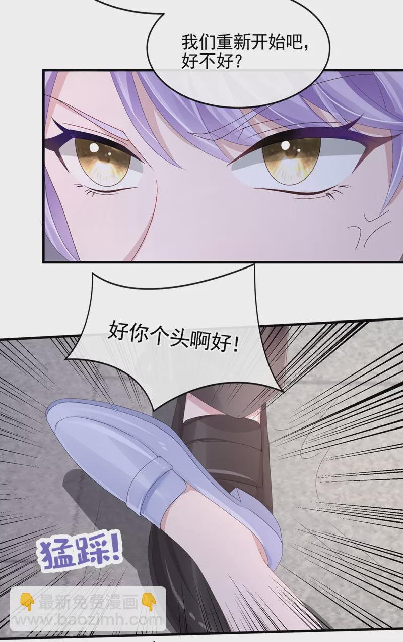 第26话 见你一次，打你一次！-第28话