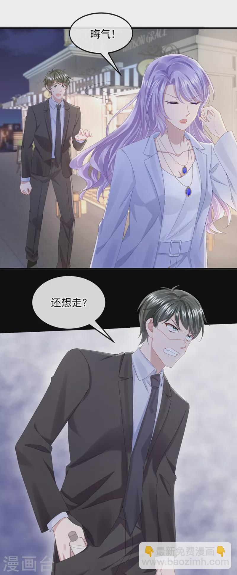 第26话 见你一次，打你一次！-第28话