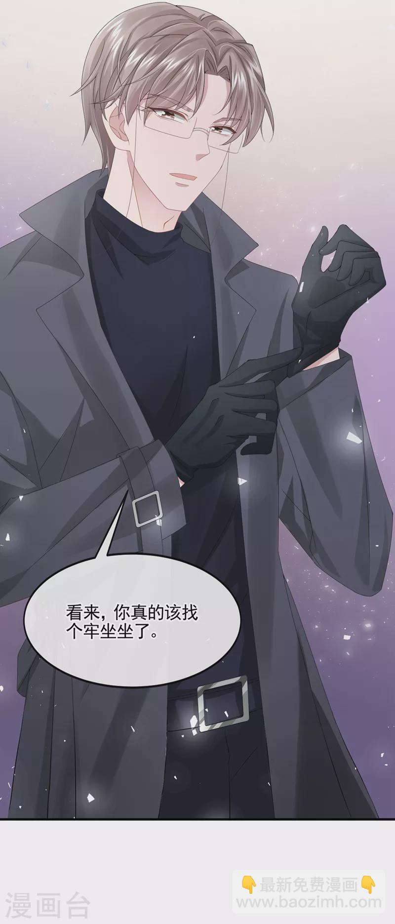 第26话 见你一次，打你一次！-第28话
