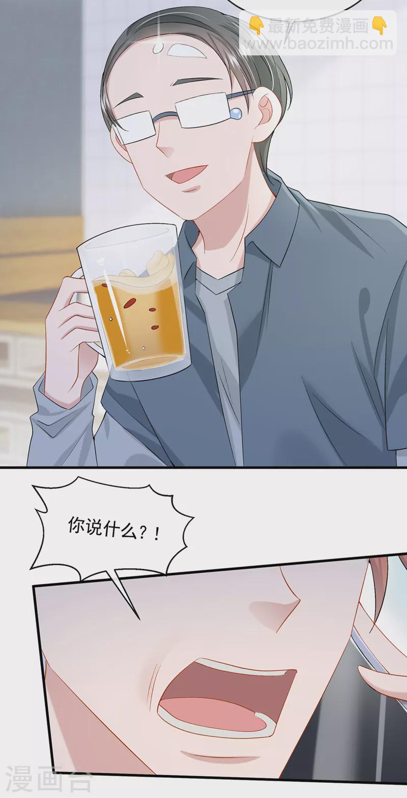 第26话 见你一次，打你一次！-第28话