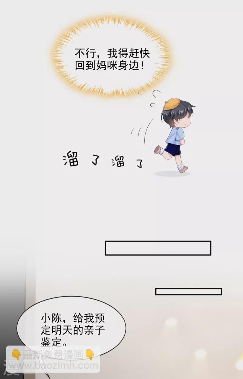第3话 原来你那么穷-第4话