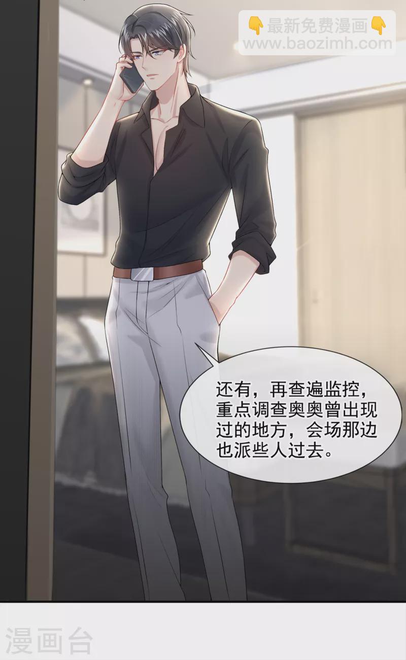 第3话 原来你那么穷-第4话