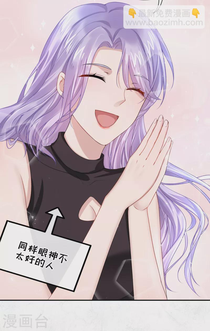 第3话 原来你那么穷-第4话