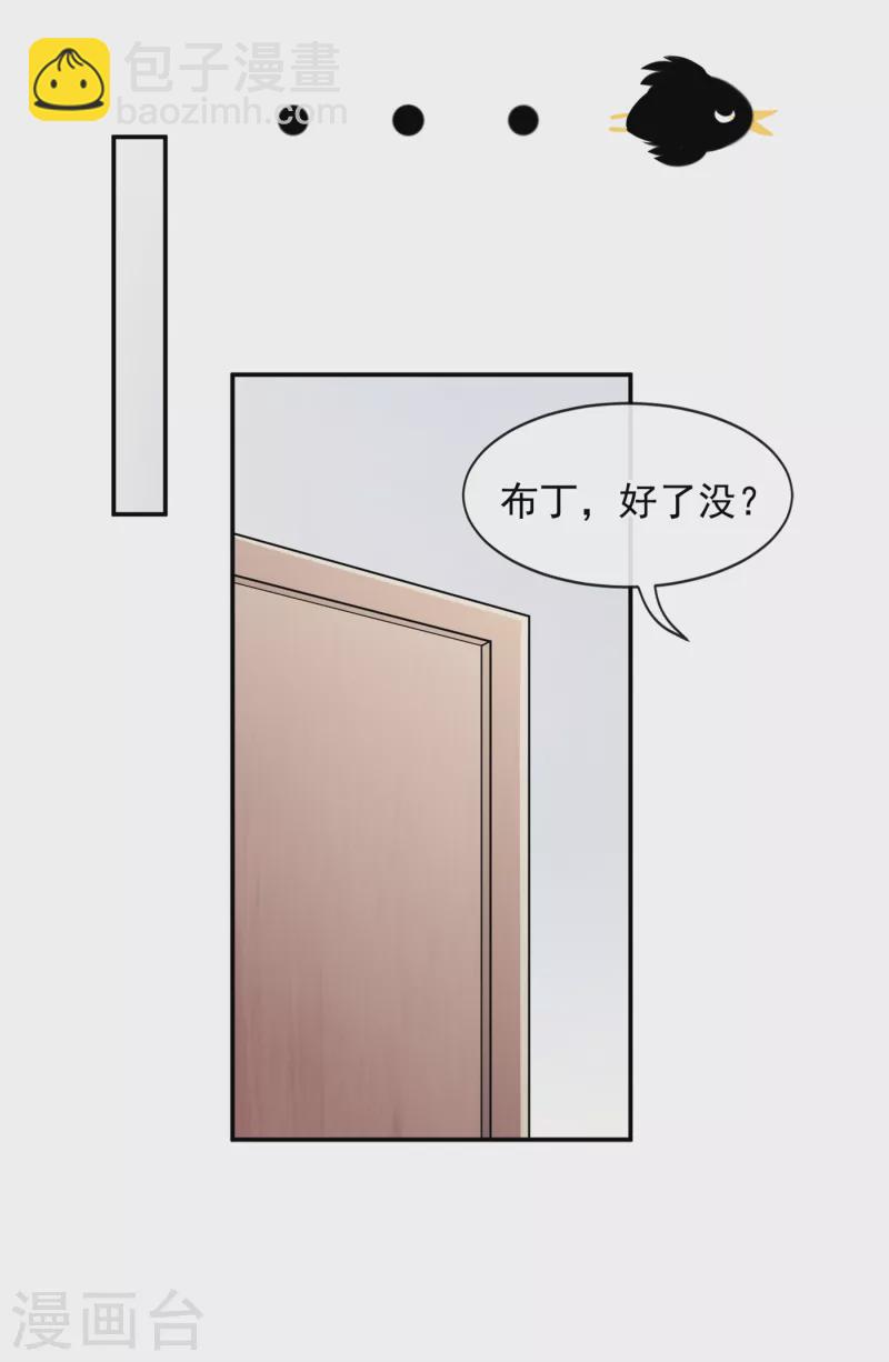 第3话 原来你那么穷-第4话