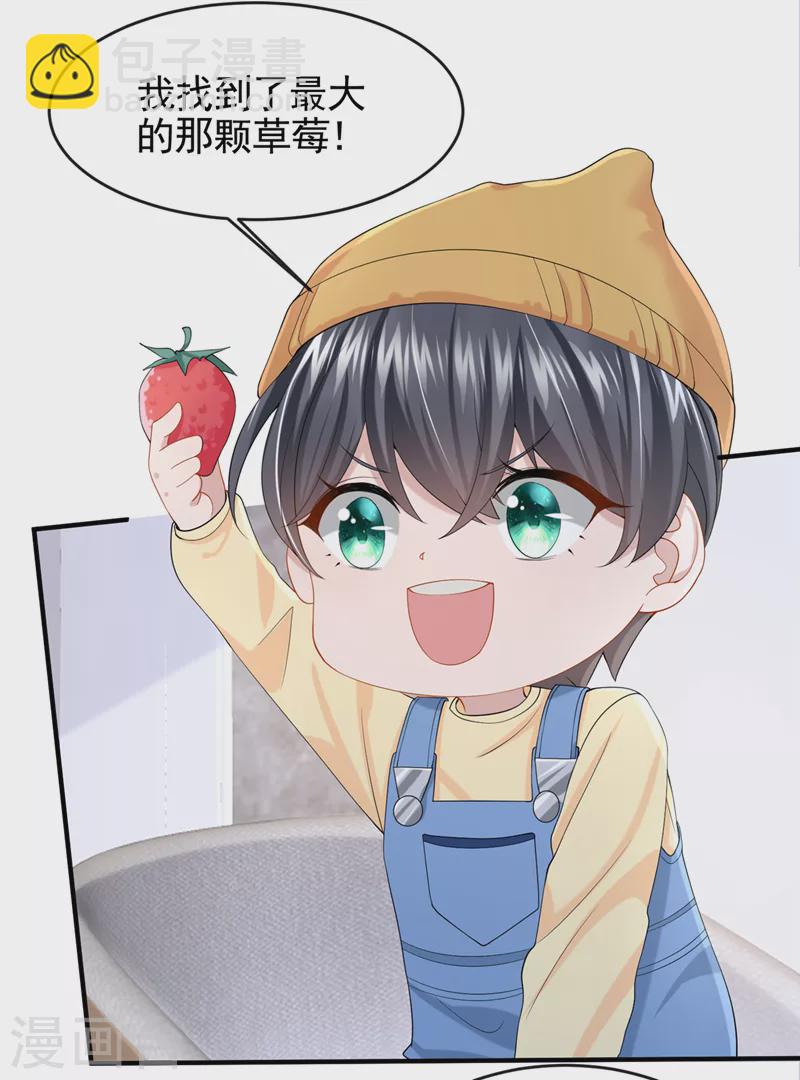 第32话 因为你们是废物啊-第34话