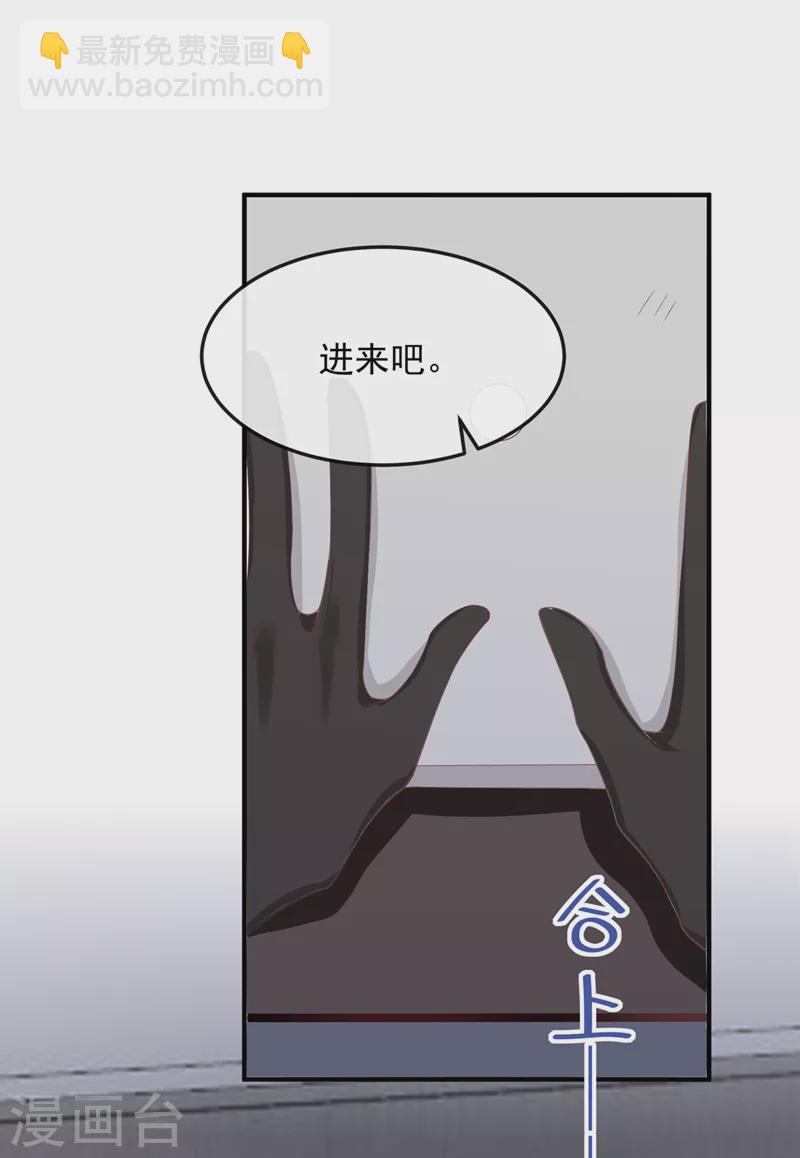 第34话 这男人没那么好骗了-第36话