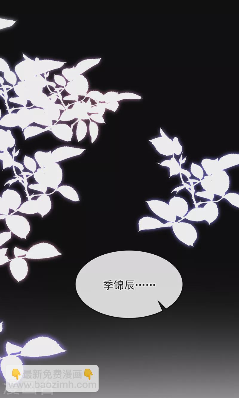 第34话 这男人没那么好骗了-第36话