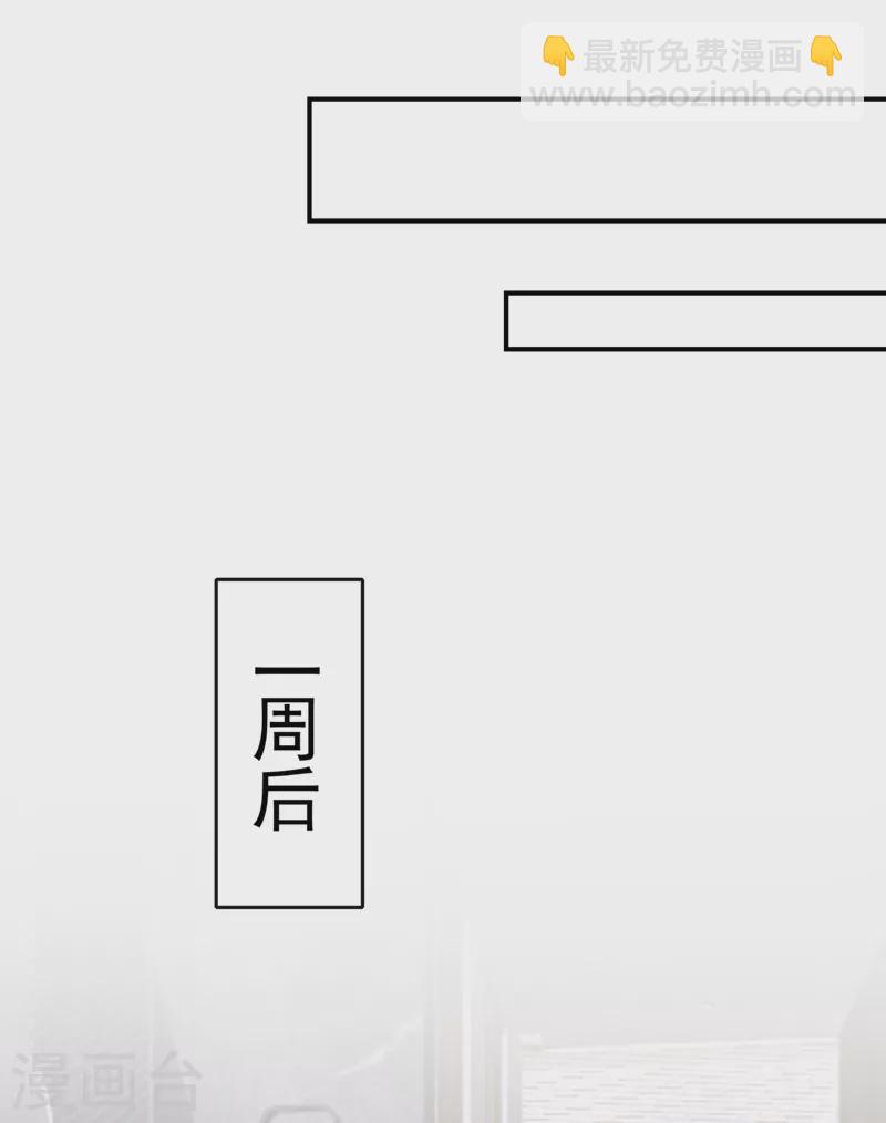 第36话 我们不是朋友吗-第38话