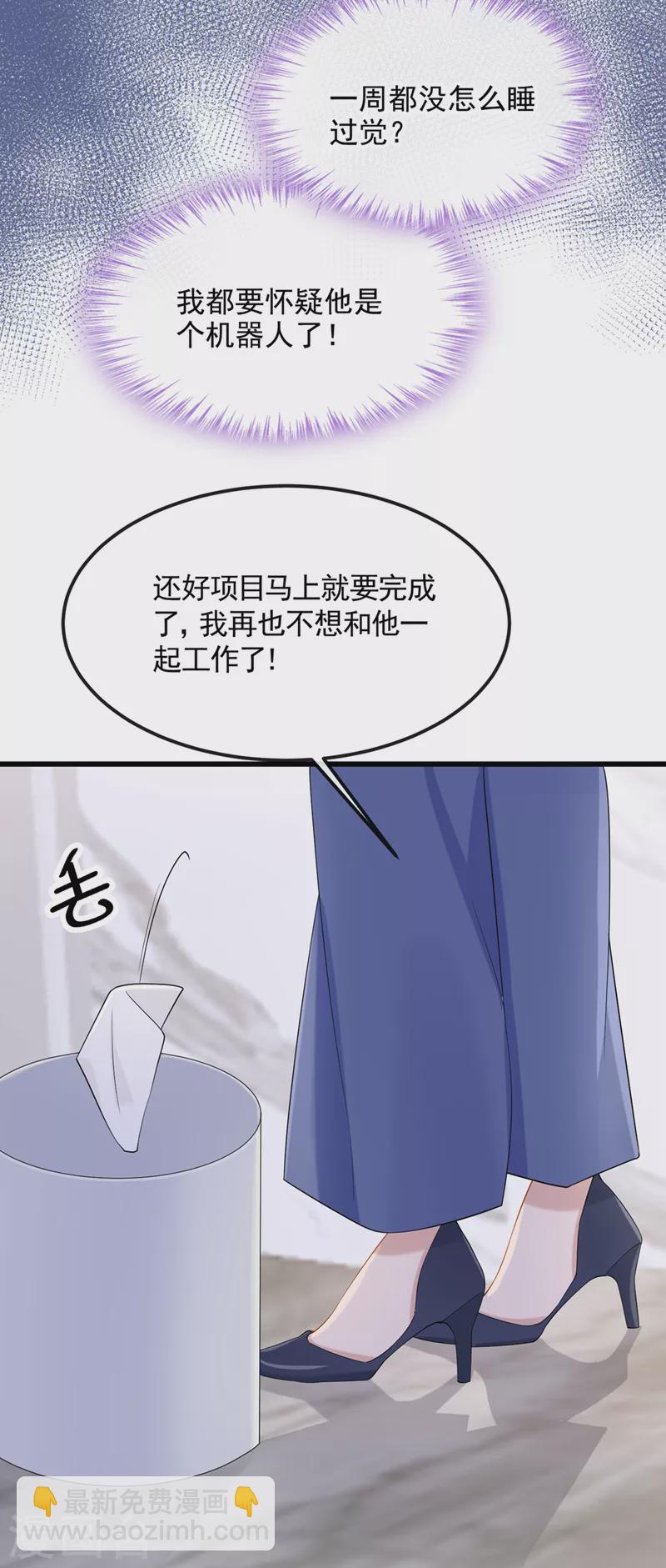 第36话 我们不是朋友吗-第38话