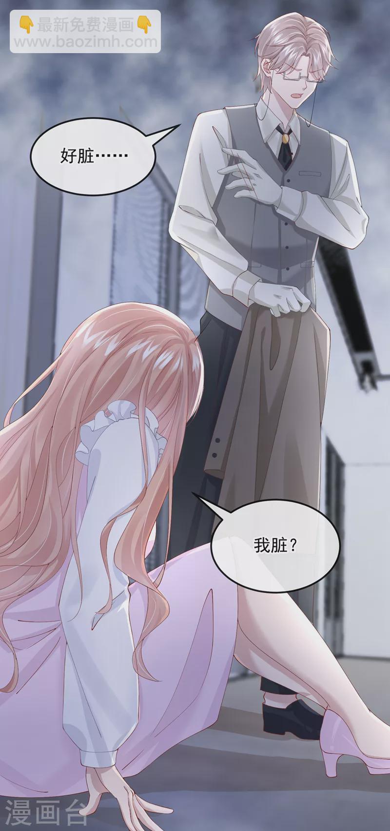 第36话 我们不是朋友吗-第38话