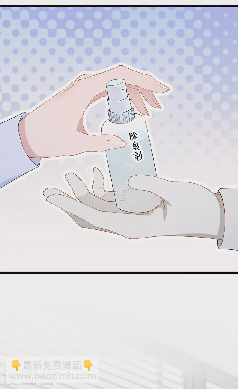 第36话 我们不是朋友吗-第38话